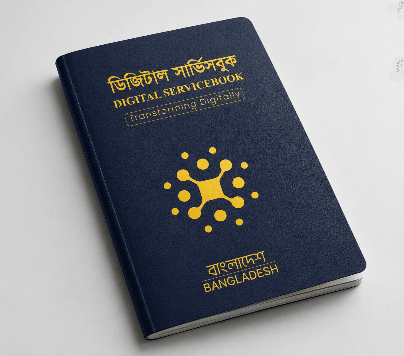 Digital Servicebook